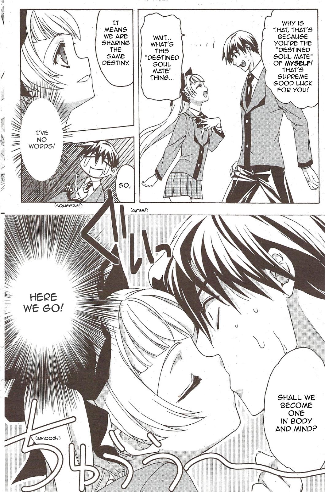 [秋鈴木] 二重像カフカ 全6話 [英訳]