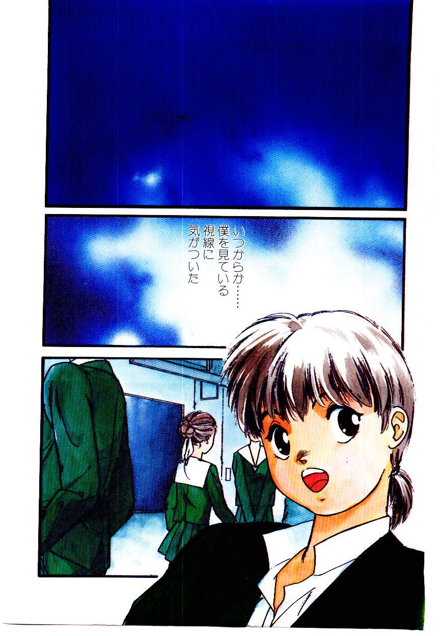 [プロトンザウルス] 事件C’