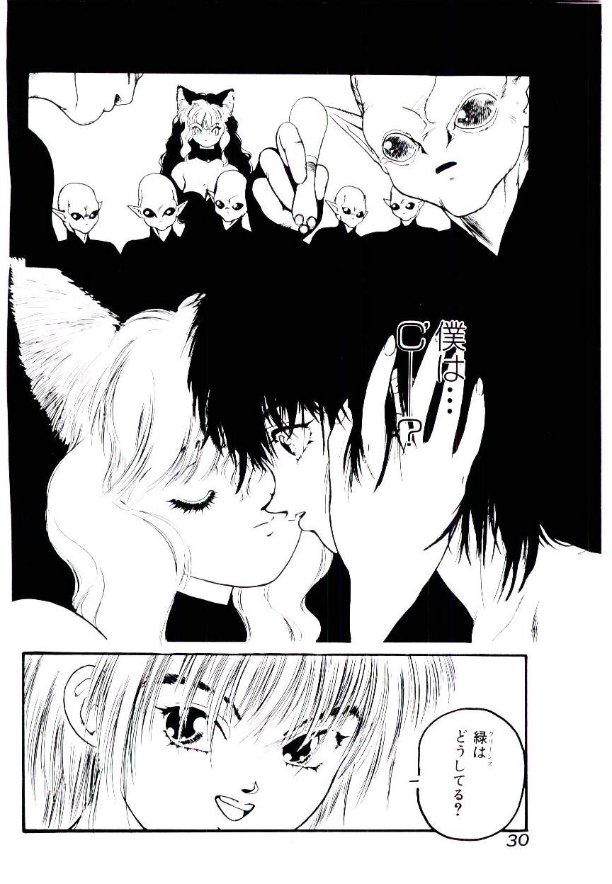 [プロトンザウルス] 事件C’