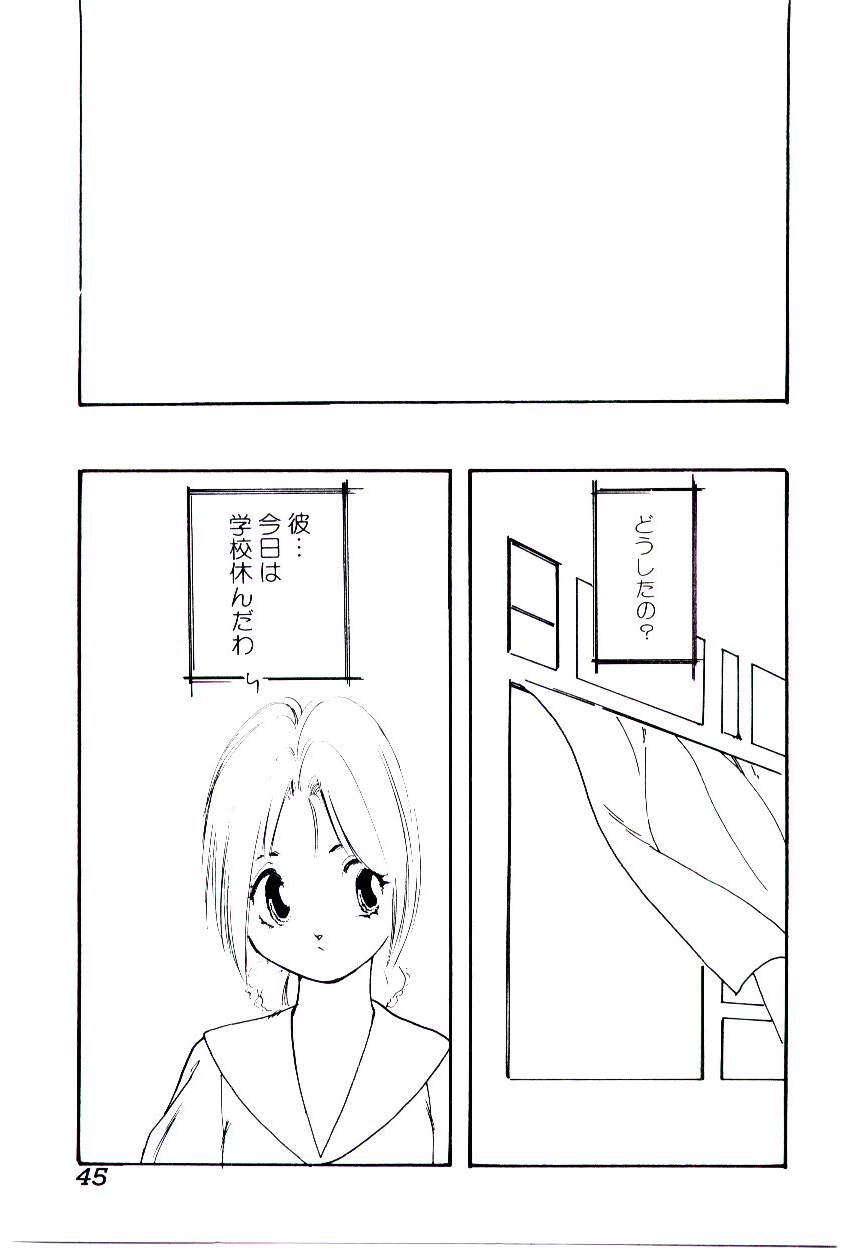 [プロトンザウルス] 事件C’