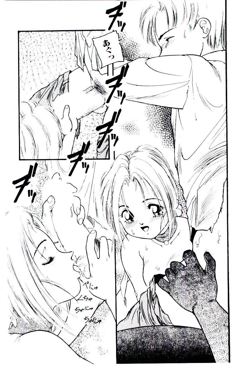 [プロトンザウルス] 事件C’