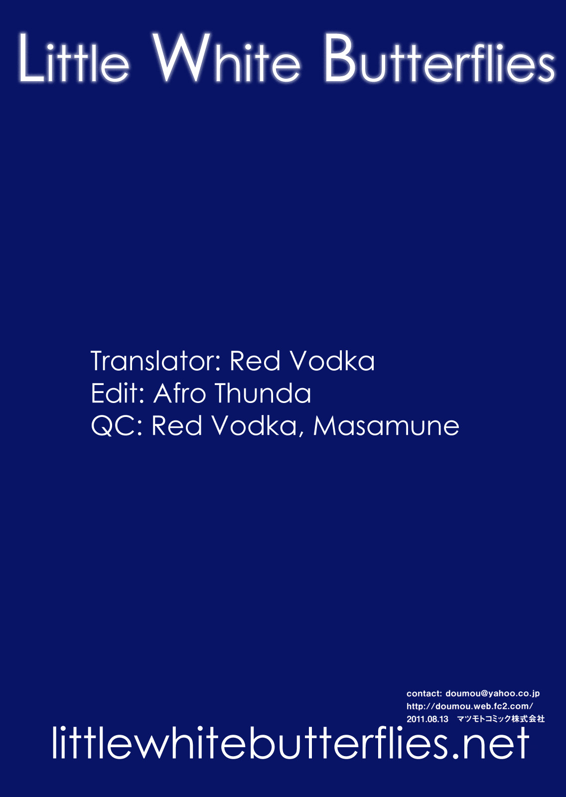 (C80) [DOUMOU (DOUMOU)] 師匠をしこたま焦らす本 (東方Project) [英訳]