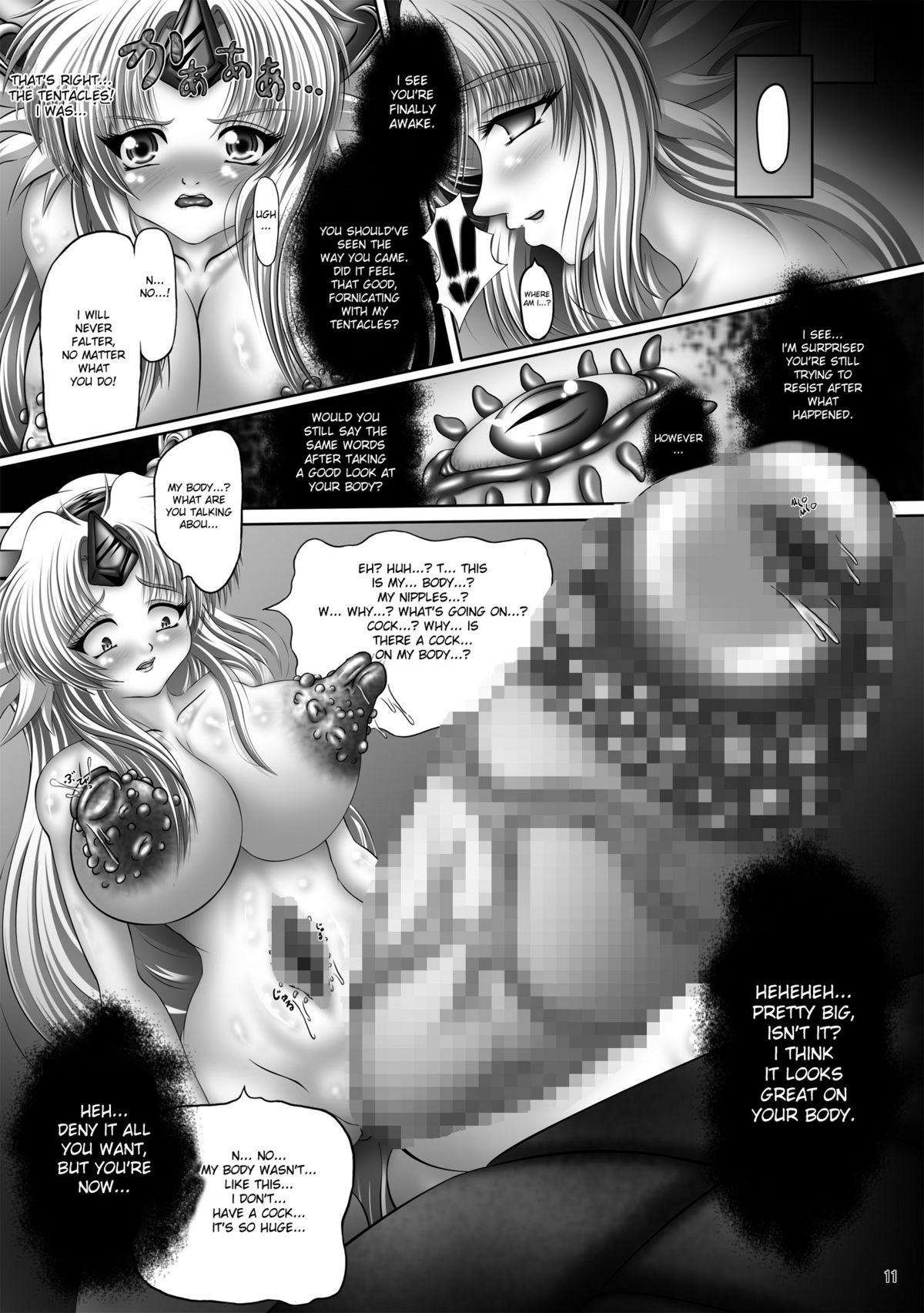 (コミコミ14) [ぱいんとさいず (八月一日冬至)] 堕触伝説 ~魔悦に狂う風姫リース~ (聖剣伝説3) [英訳]