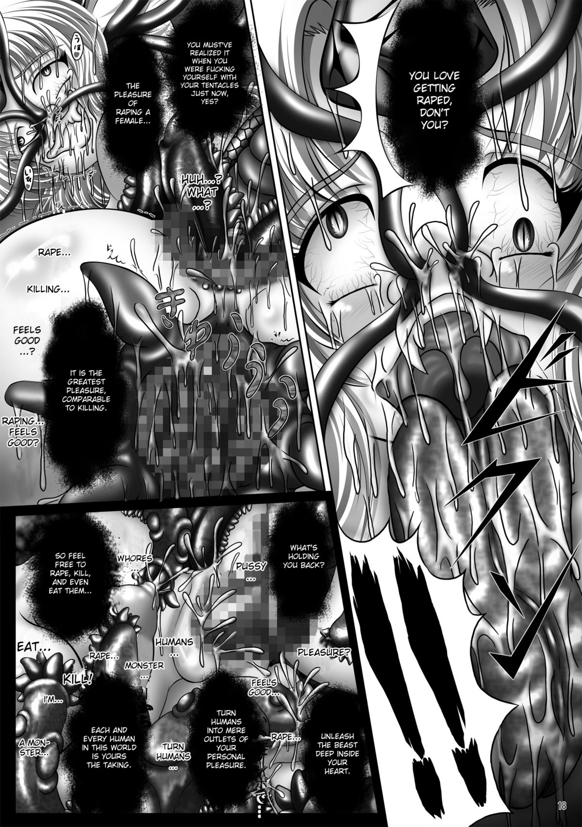 (コミコミ14) [ぱいんとさいず (八月一日冬至)] 堕触伝説 ~魔悦に狂う風姫リース~ (聖剣伝説3) [英訳]