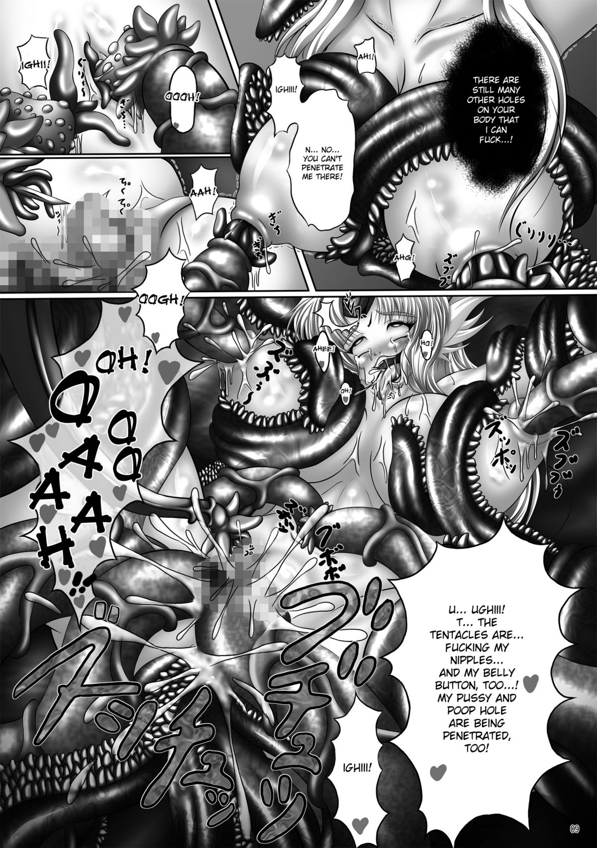 (コミコミ14) [ぱいんとさいず (八月一日冬至)] 堕触伝説 ~魔悦に狂う風姫リース~ (聖剣伝説3) [英訳]