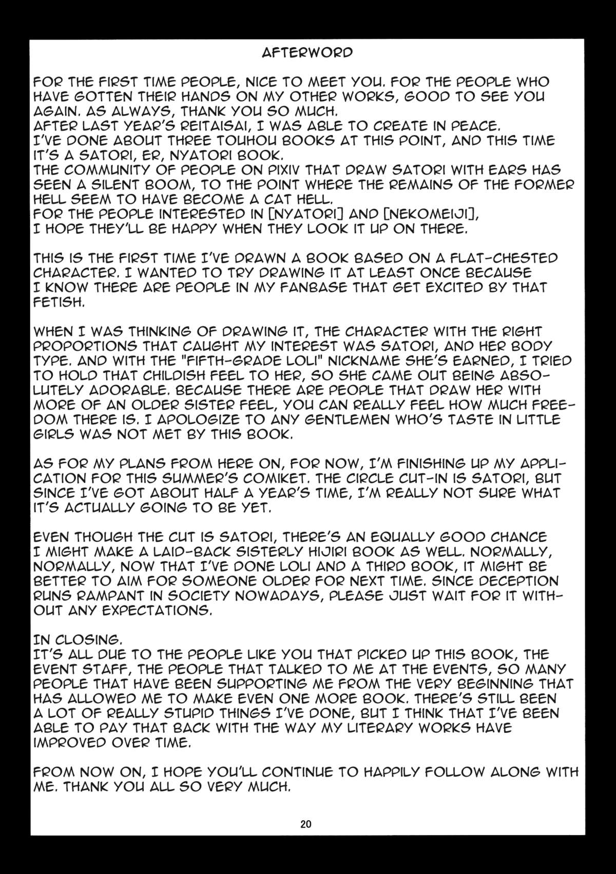 (例大祭7) [銀色ノエル (ゆーま)] にゃとり様のしつけ方 (東方) [英訳]