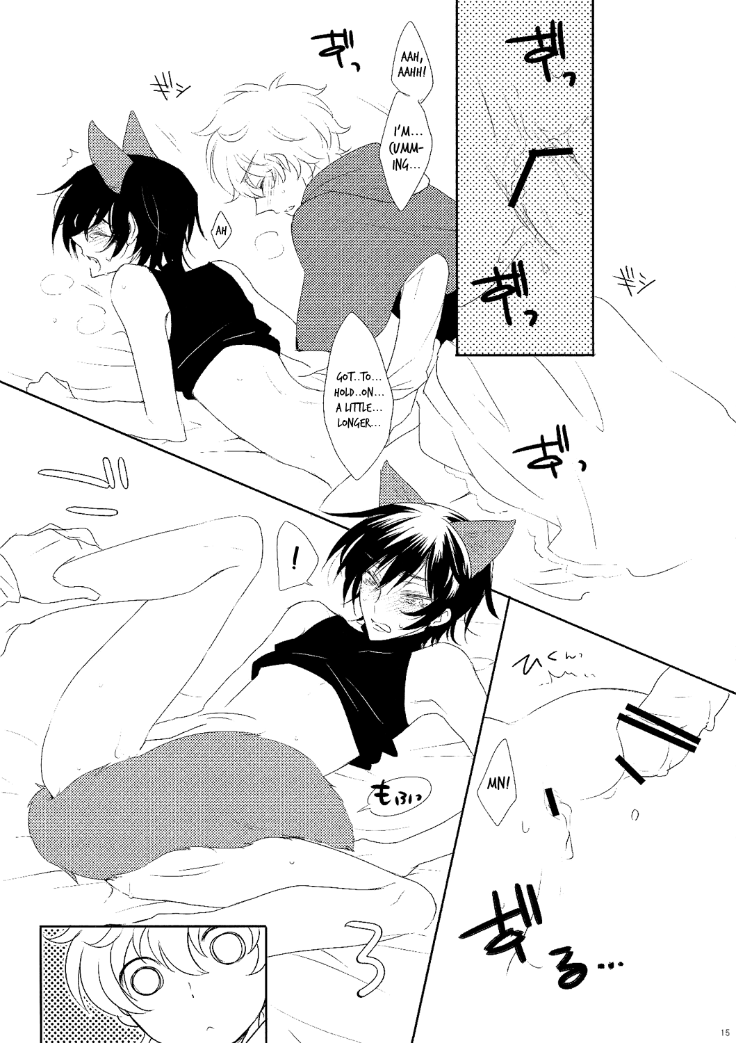 [5to:D (かべ)] 狼さん気をつけて! (コードギアス) [英訳]