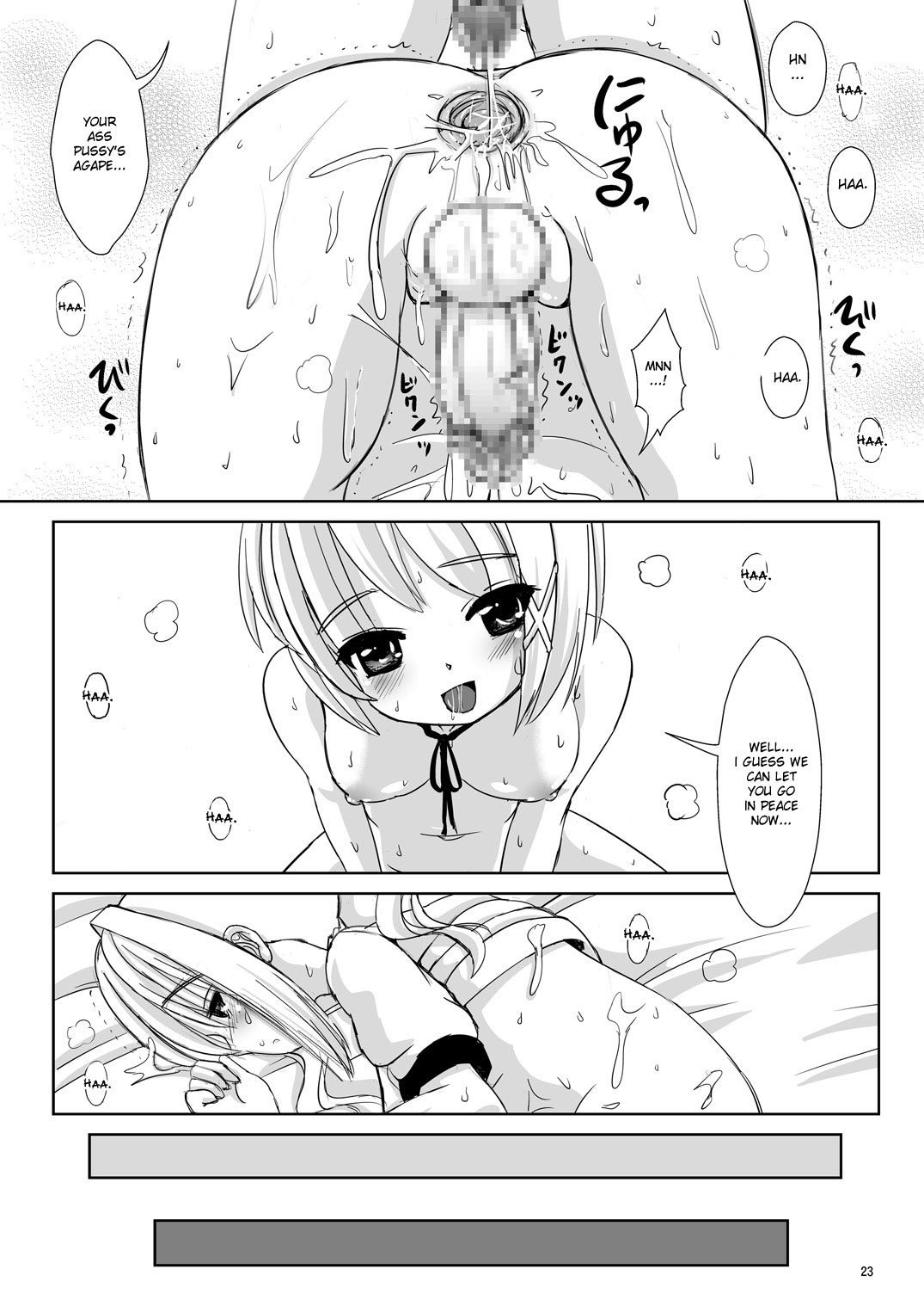 [L.P.E.G.(まる寝子)] なつめのしおりのご ～みっちゃんのためらい～ [英訳] [DL版]