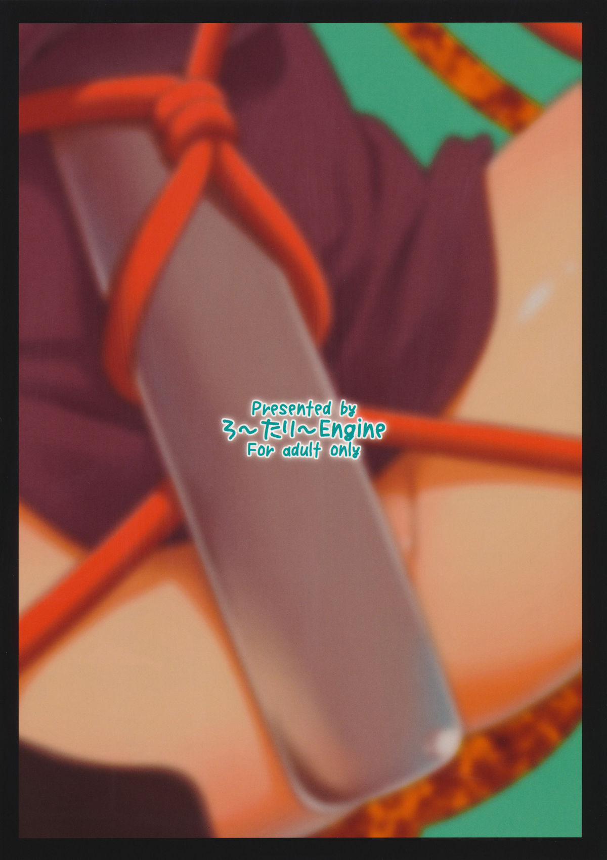 (C80) [ろ～たり～Engine (神無月元史)] トオルちゃんであそぼう! (Aチャンネル)