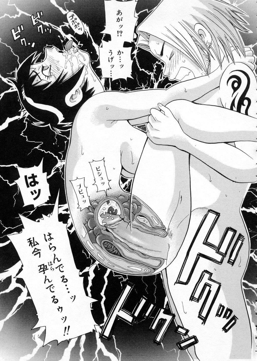 [ジョン・K・ぺー太] 超悶絶カリキュラム