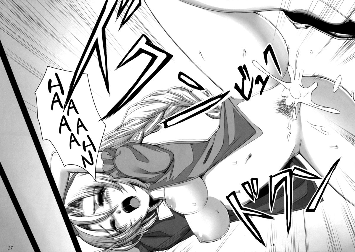 (例大祭8) [スサノアラシ (竹森真太郎)] 診察時間後 (東方Project) [英訳]