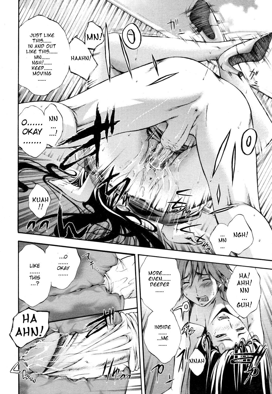 [中田モデム] 非常勤の秘密 (COMIC 天魔 2007年1月号) [英訳] [無修正]