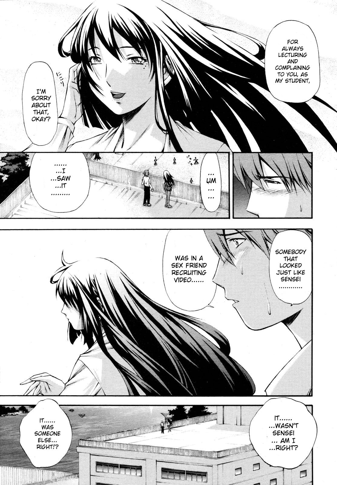 [中田モデム] 非常勤の秘密 (COMIC 天魔 2007年1月号) [英訳] [無修正]