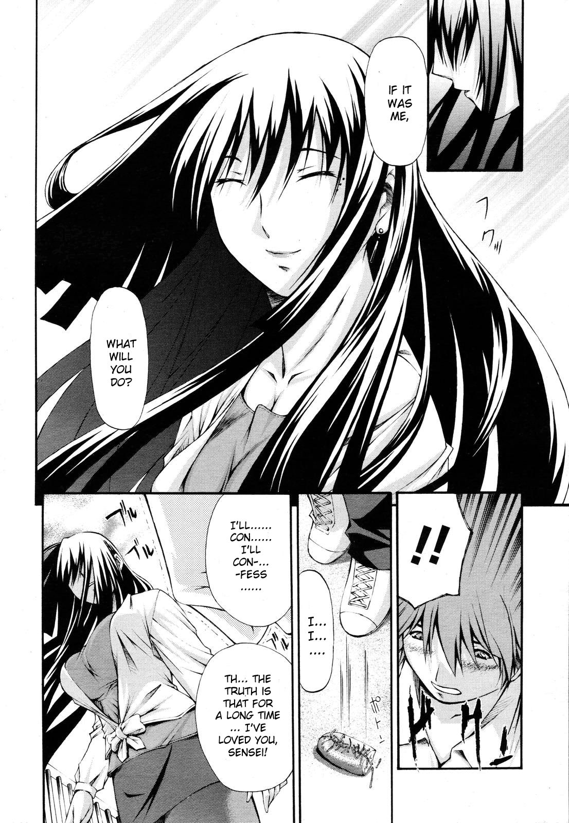 [中田モデム] 非常勤の秘密 (COMIC 天魔 2007年1月号) [英訳] [無修正]