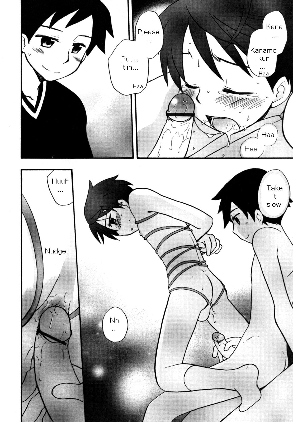 【キリガクレタカヤ】緋色の結び目【EnTnKO】