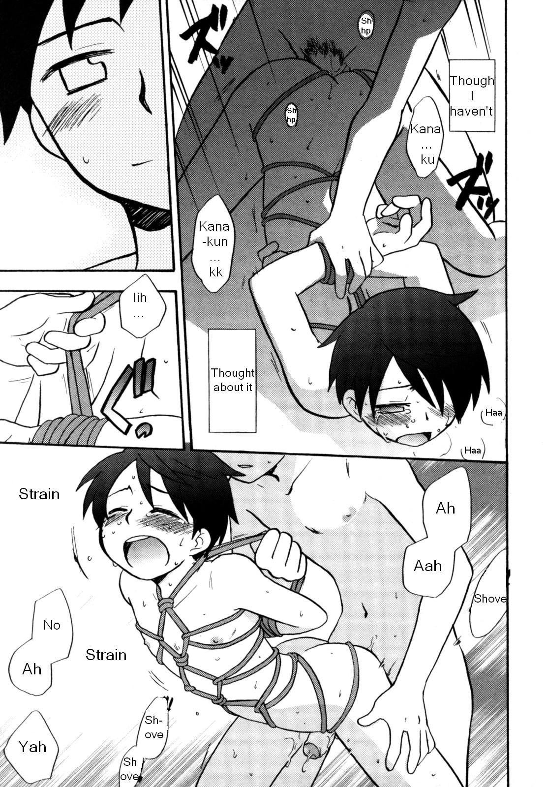 【キリガクレタカヤ】緋色の結び目【EnTnKO】