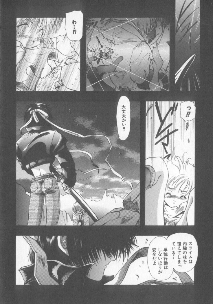 [U-K] スペシャルな僕ら