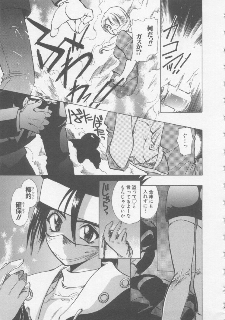 [U-K] スペシャルな僕ら