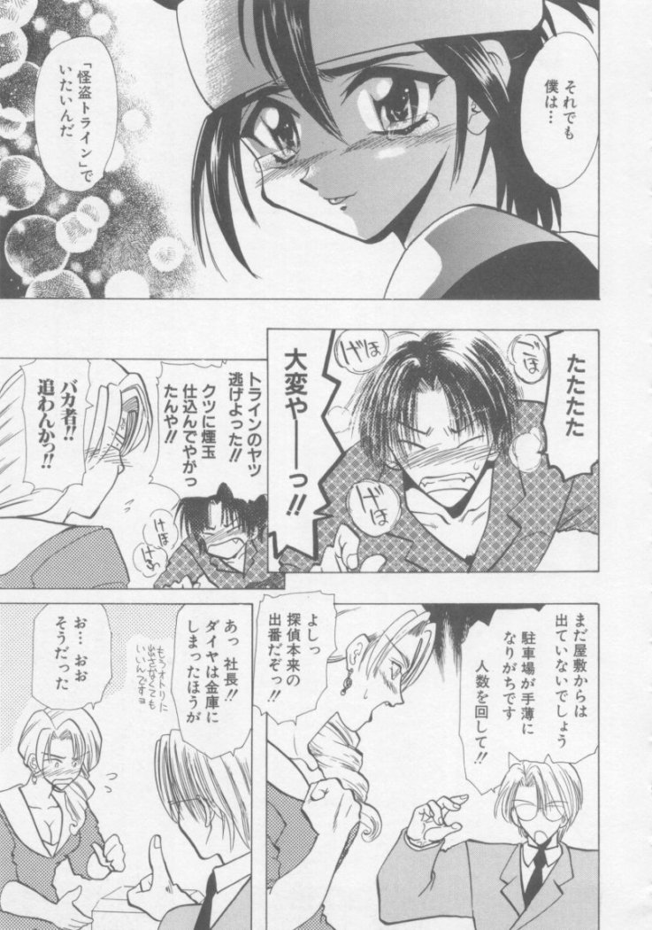 [U-K] スペシャルな僕ら