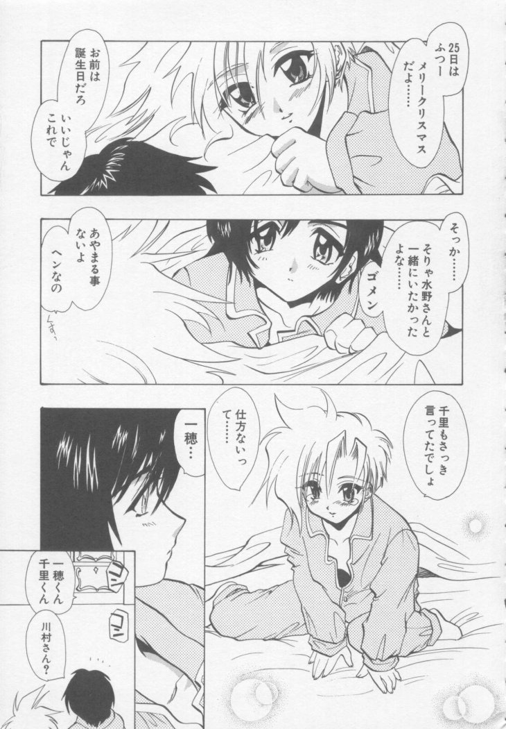 [U-K] スペシャルな僕ら