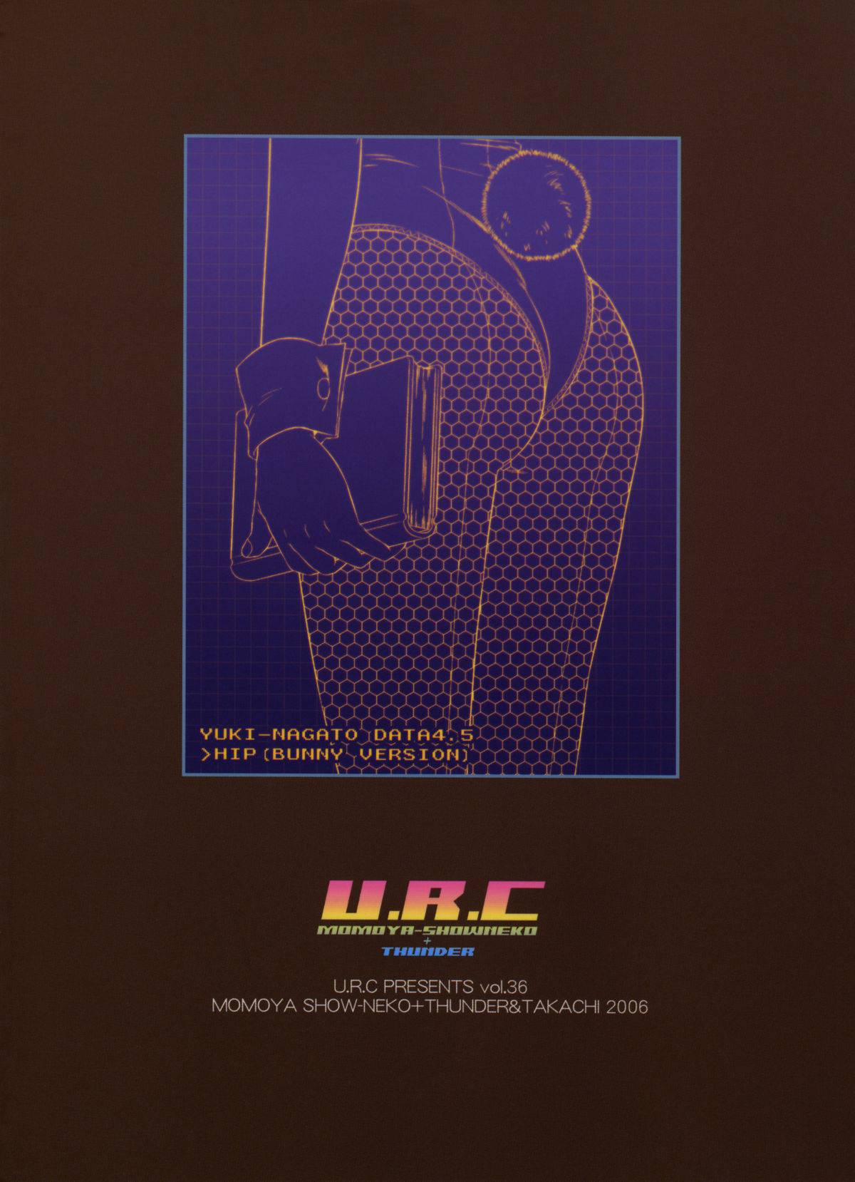 (C71) [U.R.C (桃屋しょう猫)] 長門有希はウサギとカメの夢をみるか？ (涼宮ハルヒの憂鬱)