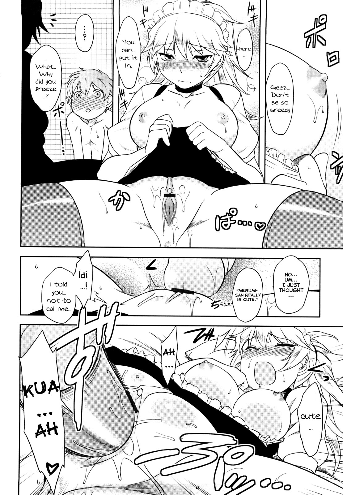 [Dr.P] 恋愛スタンピード！[英訳]