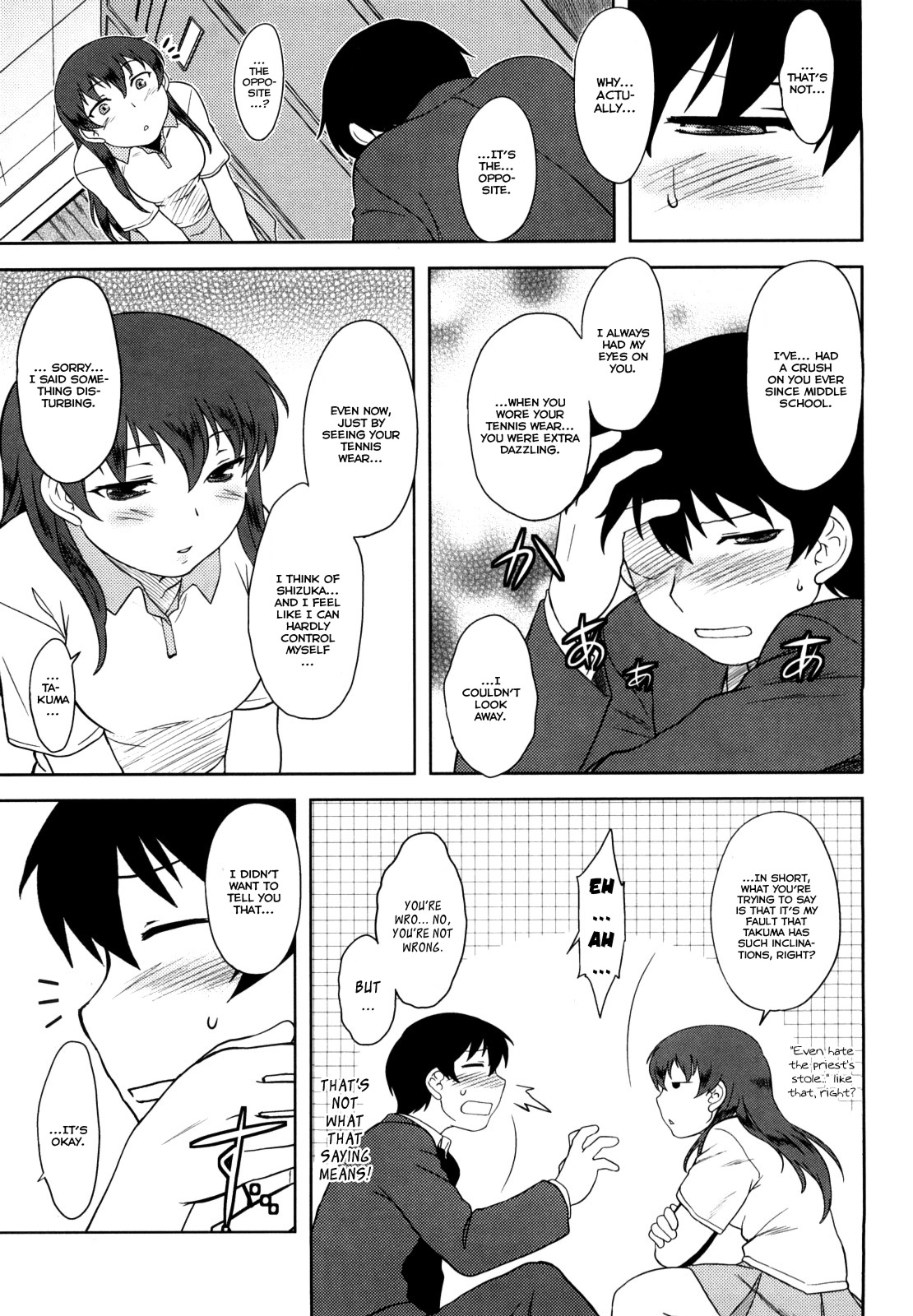 [Dr.P] 恋愛スタンピード！[英訳]