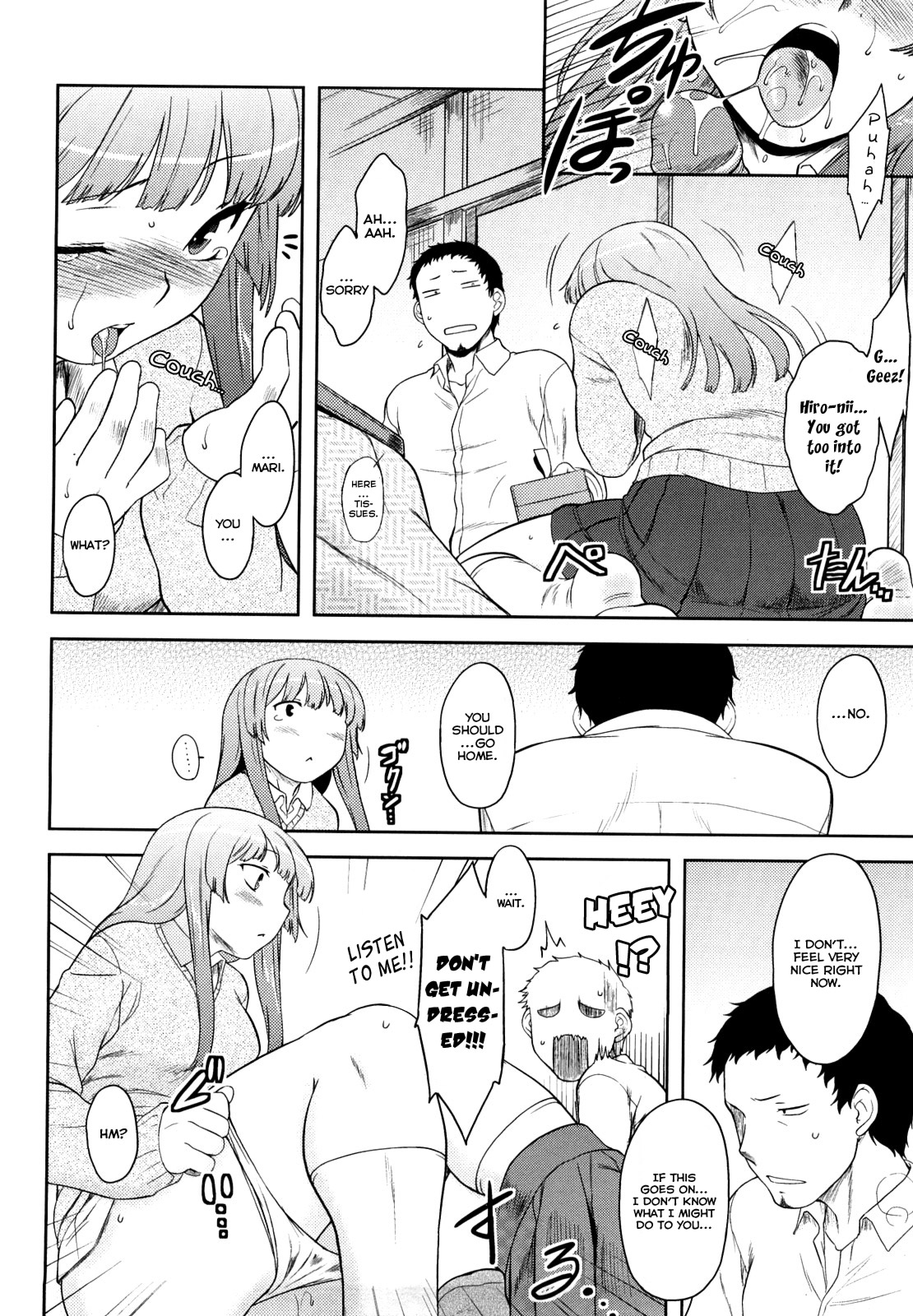 [Dr.P] 恋愛スタンピード！[英訳]