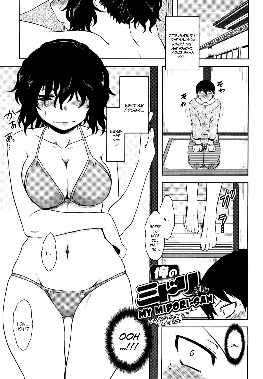 [Dr.P] 恋愛スタンピード！[英訳]