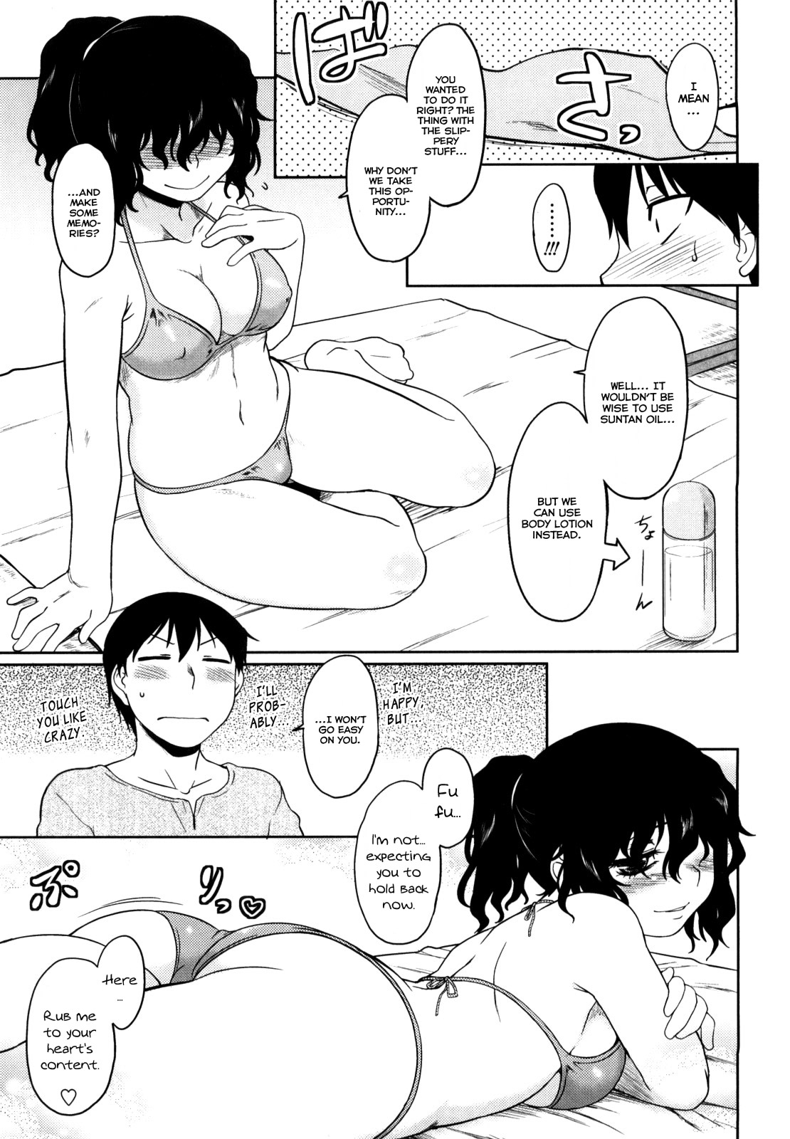 [Dr.P] 恋愛スタンピード！[英訳]