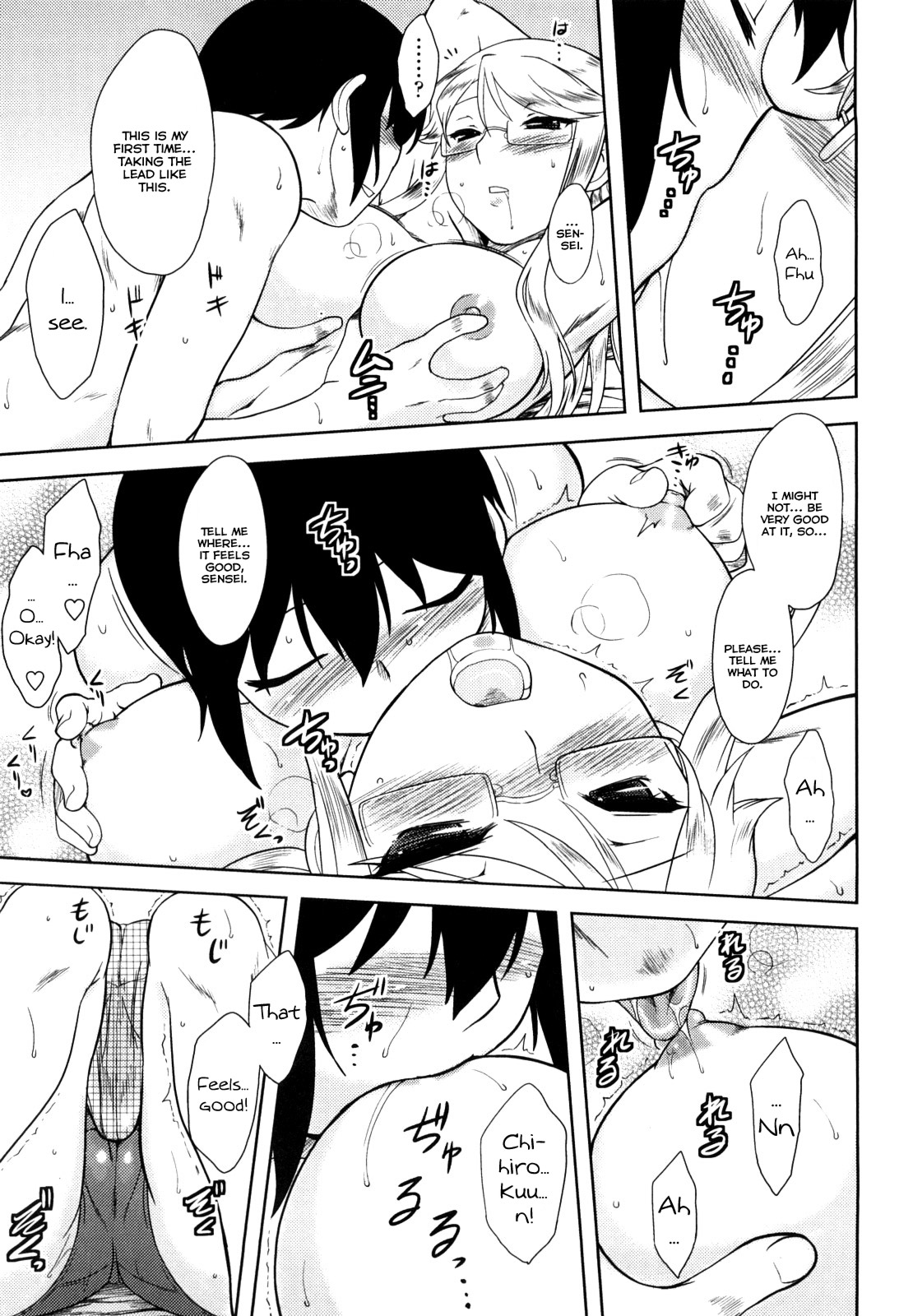 [Dr.P] 恋愛スタンピード！[英訳]