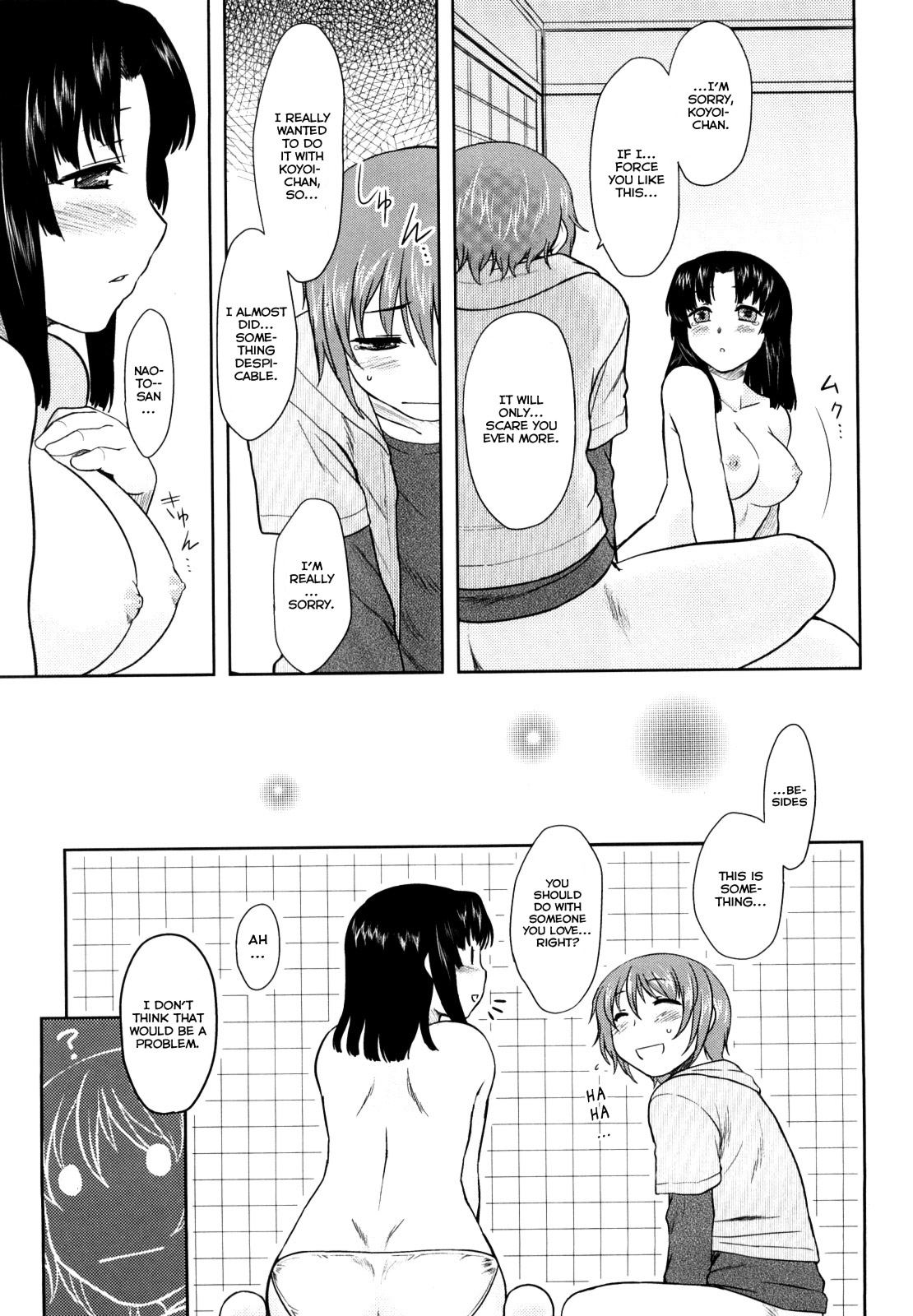 [Dr.P] 恋愛スタンピード！[英訳]