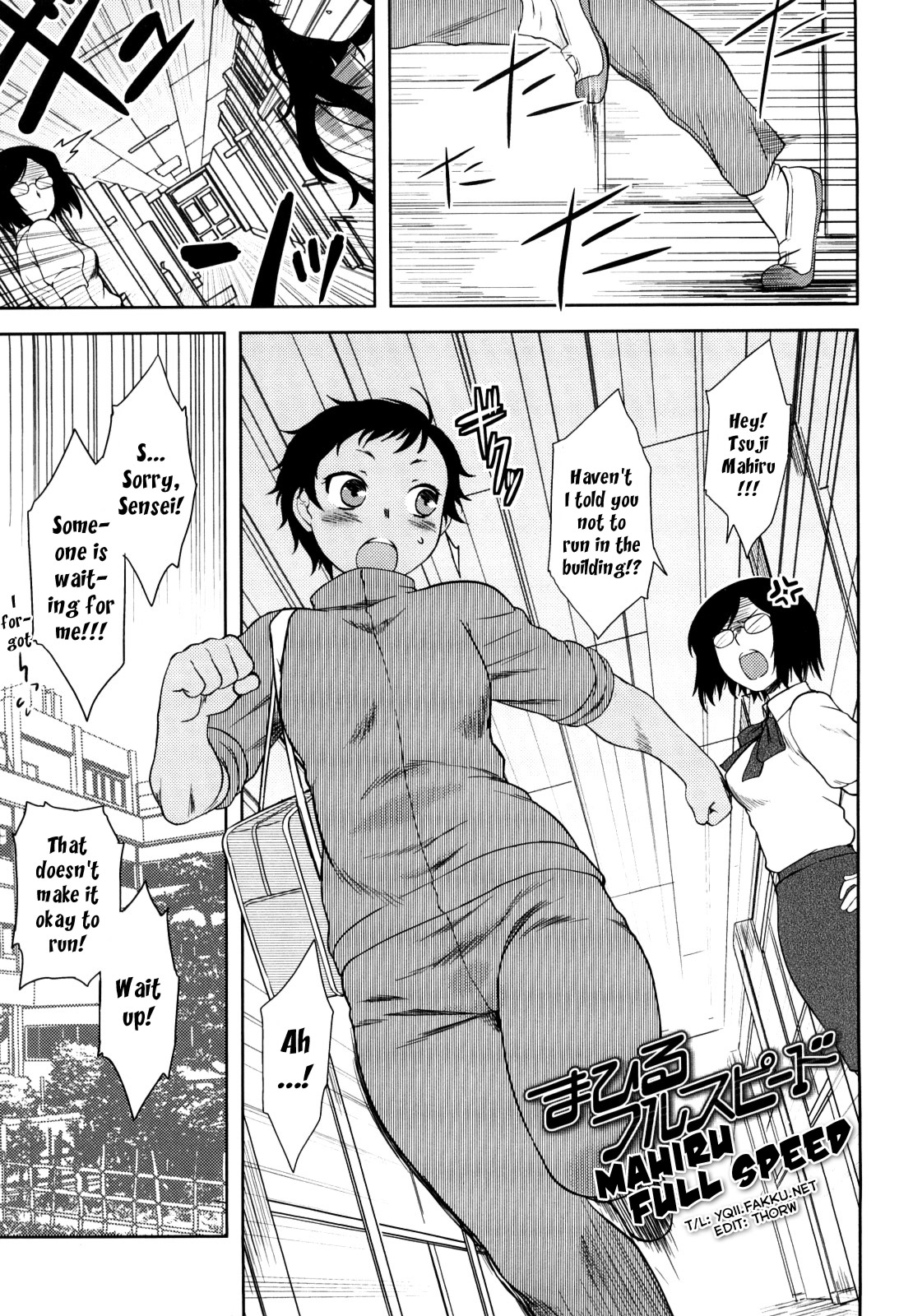 [Dr.P] 恋愛スタンピード！[英訳]