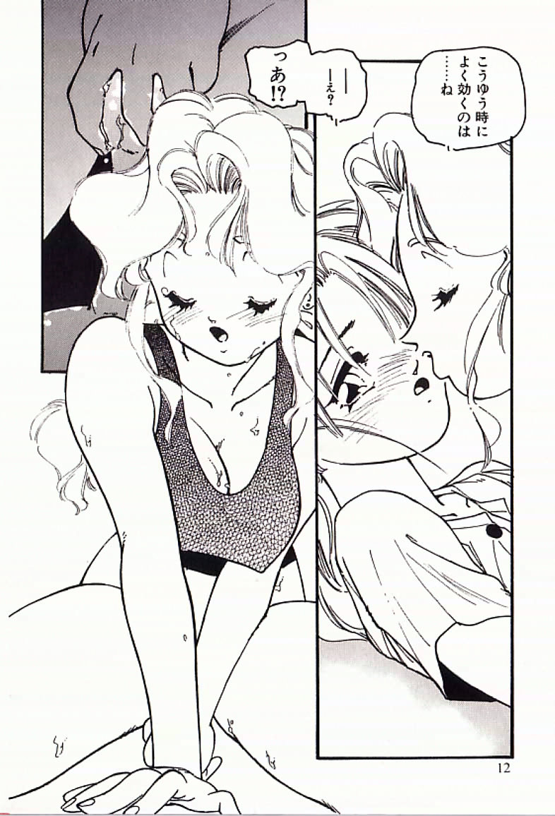 [プロトンザウルス] 18禁