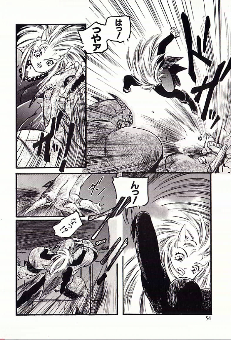 [プロトンザウルス] 18禁