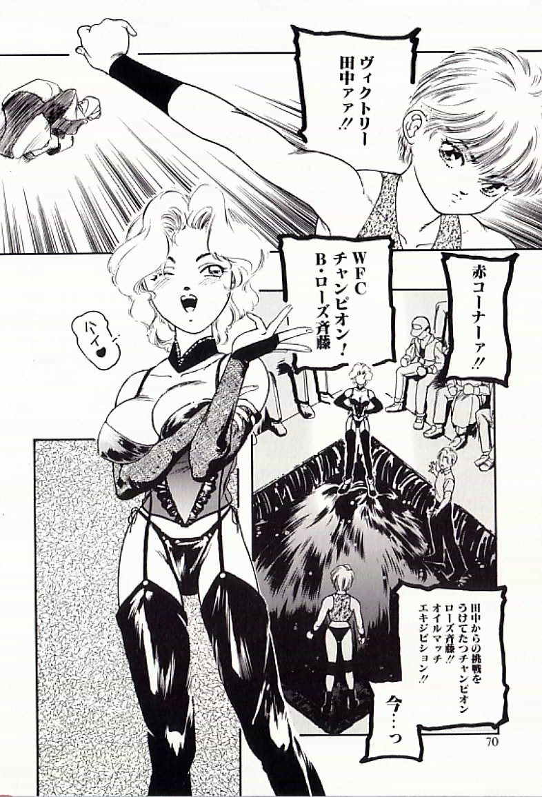 [プロトンザウルス] 18禁