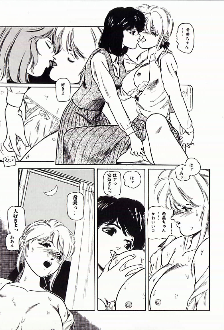 [プロトンザウルス] 18禁