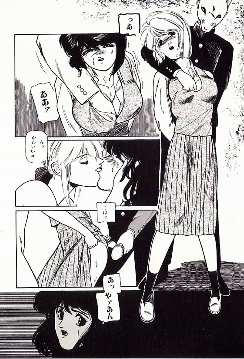 [プロトンザウルス] 18禁