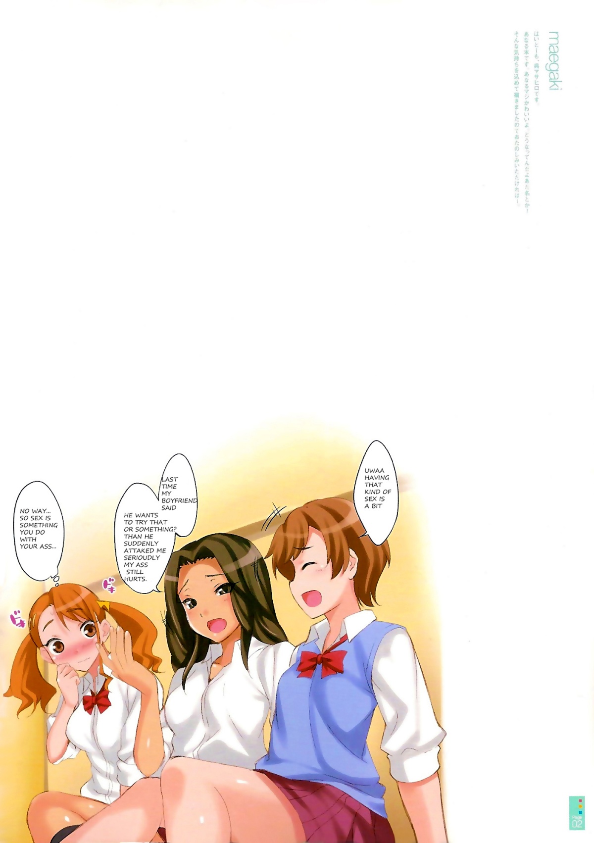 (サンクリ52) [クレスタ (呉マサヒロ)] CL-orz16 (あの日見た花の名前を僕達はまだ知らない。) [英訳] [無修正]