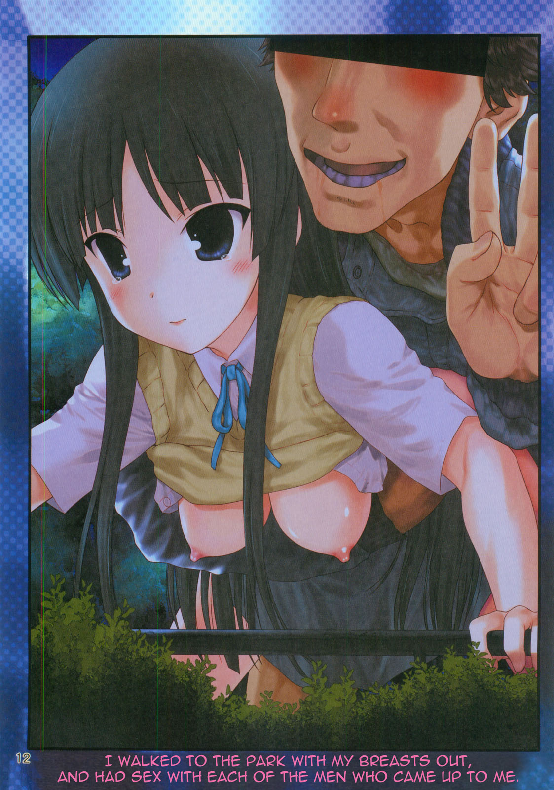 (C79) [アーカイブ (へち)] きょーせービッチ 澪 (けいおん！) [英訳]