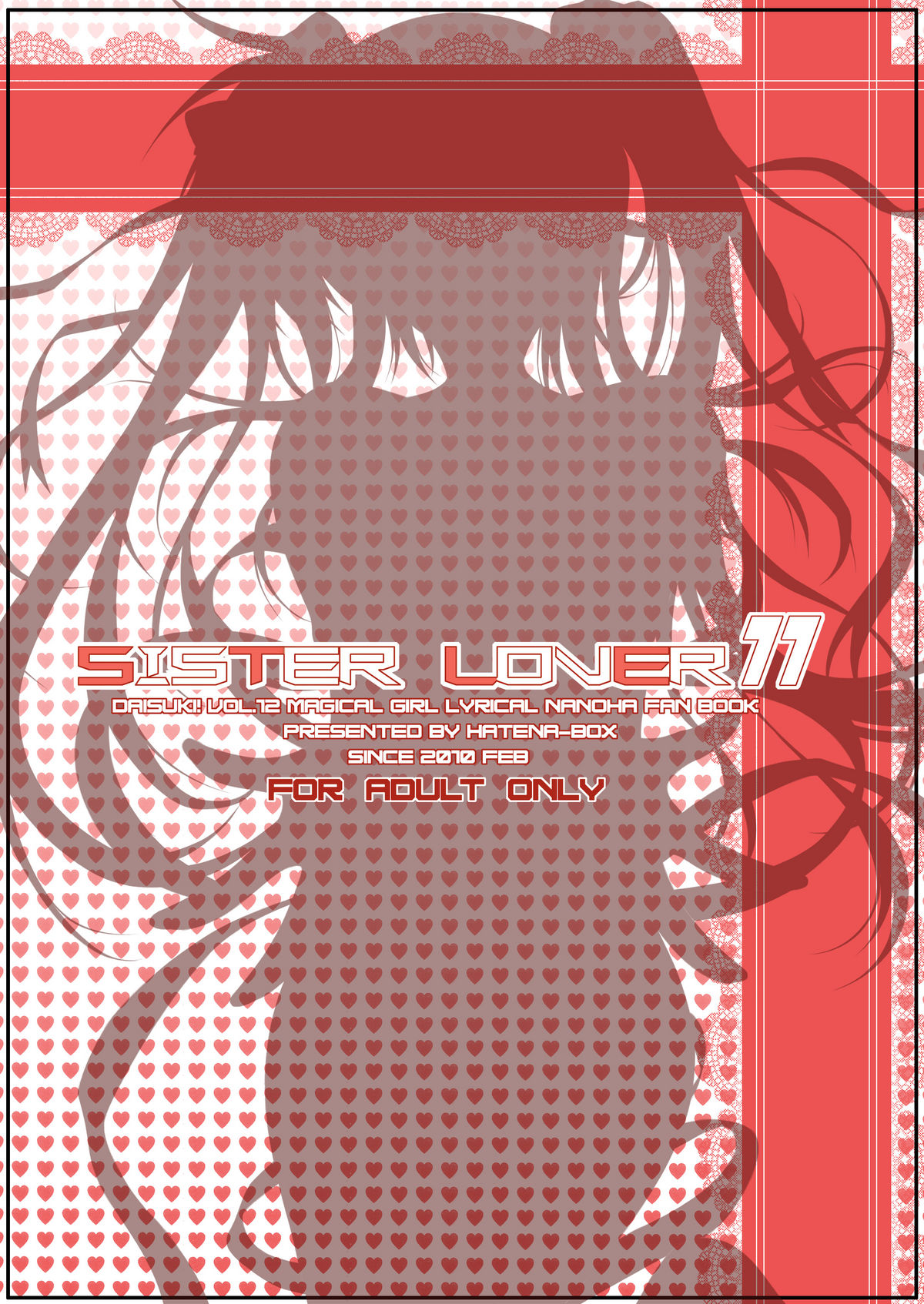 (リリカルマジカル 08) [HATENA-BOX (おだけんいち)] SISTER LOVER 11 (魔法少女リリカルなのは)