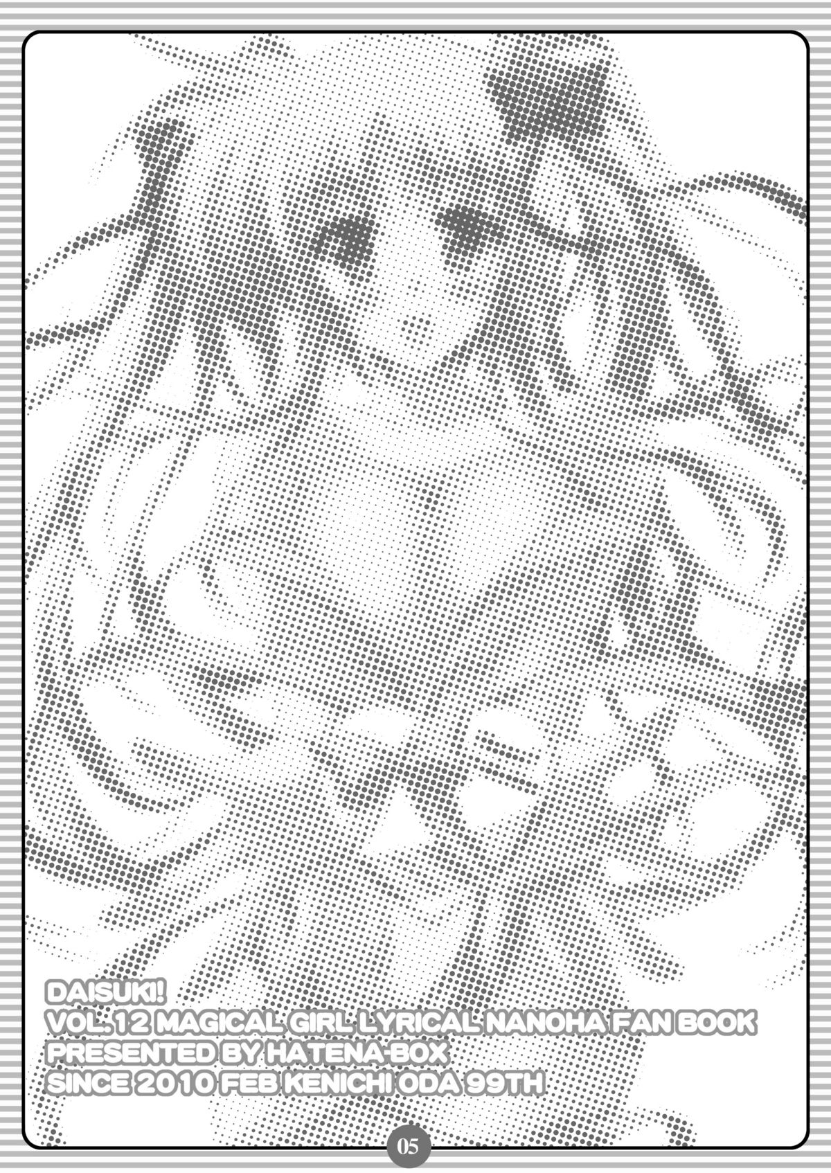 (リリカルマジカル 08) [HATENA-BOX (おだけんいち)] SISTER LOVER 11 (魔法少女リリカルなのは)