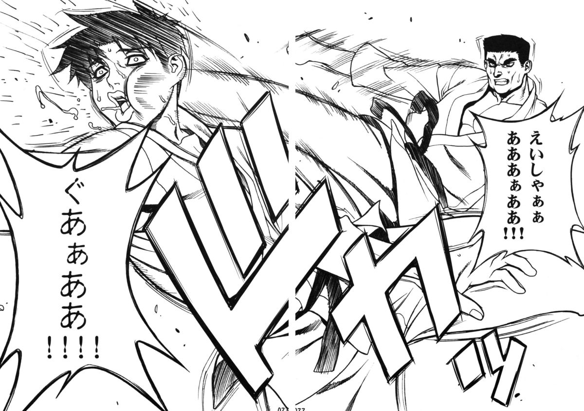 (COMIC1☆4) [もっちー王国 (もっちー)] コスプレしちゃえ!!