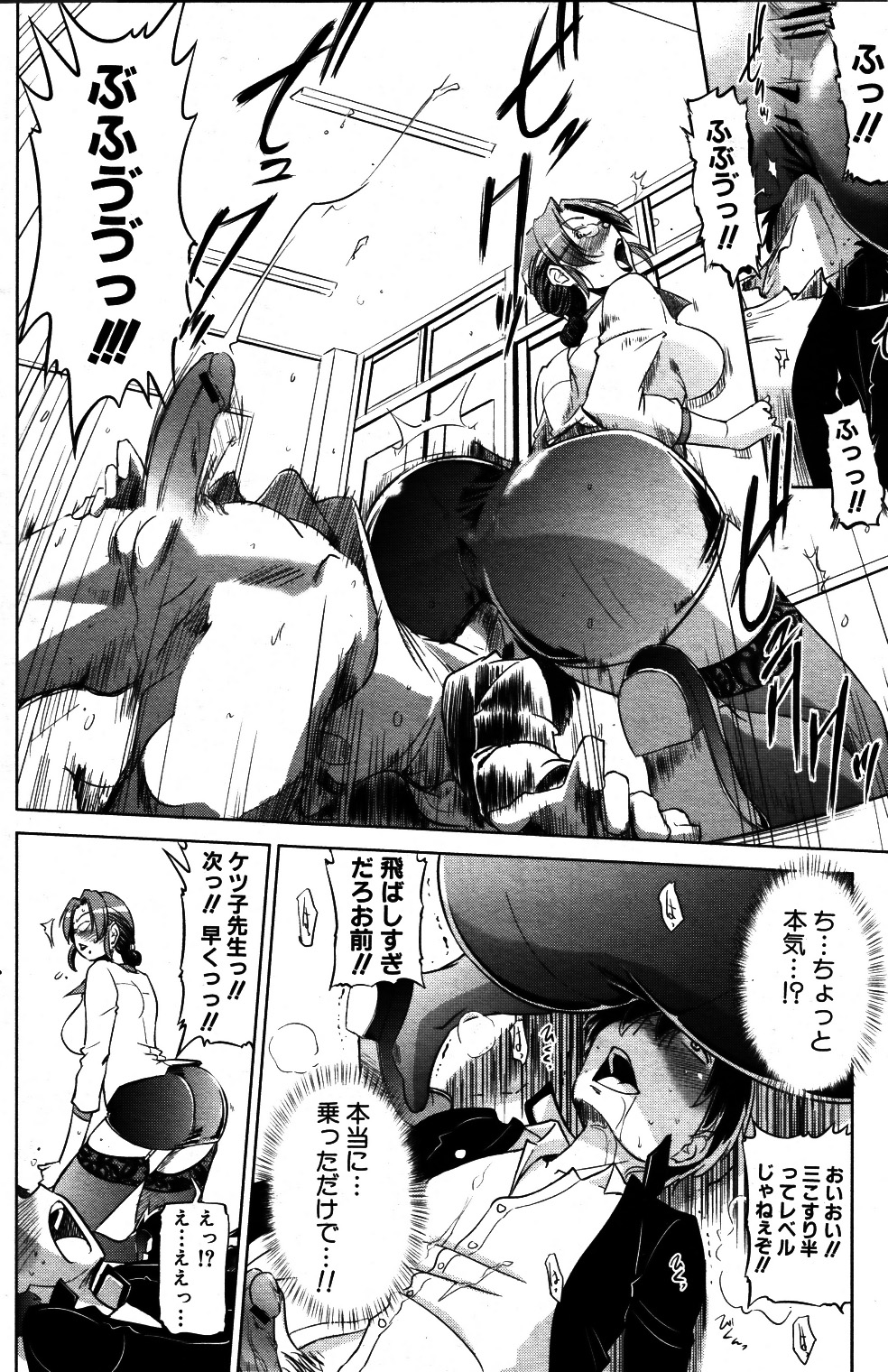 コミックミルフ 2011年6月号 Vol.1