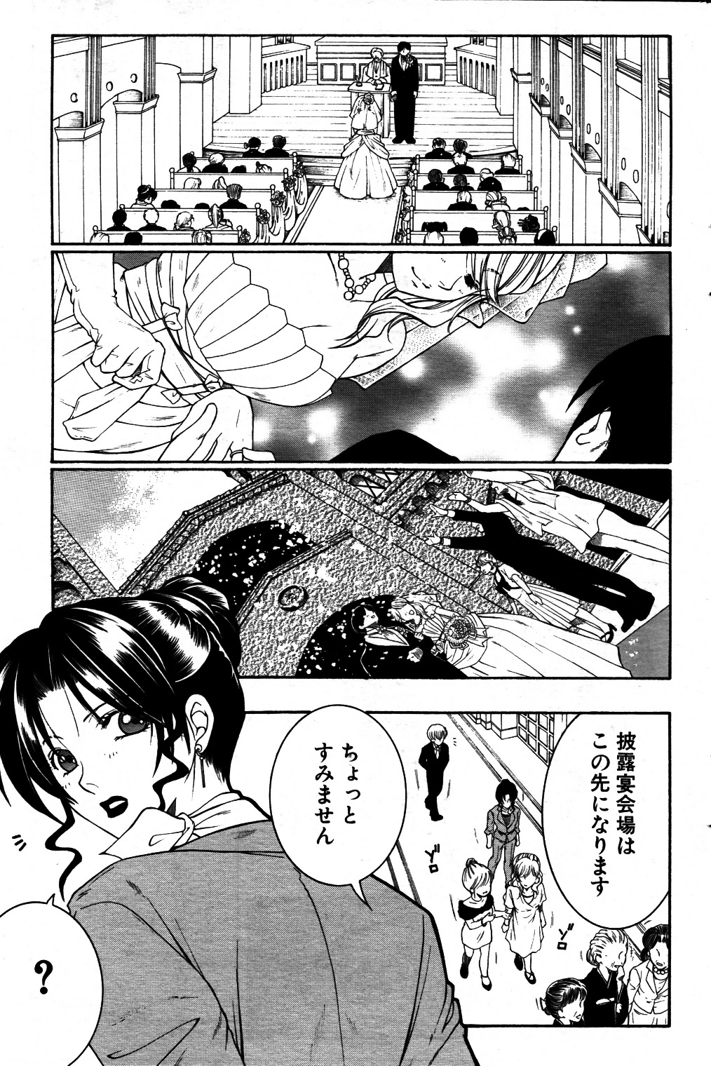 コミックミルフ 2011年6月号 Vol.1