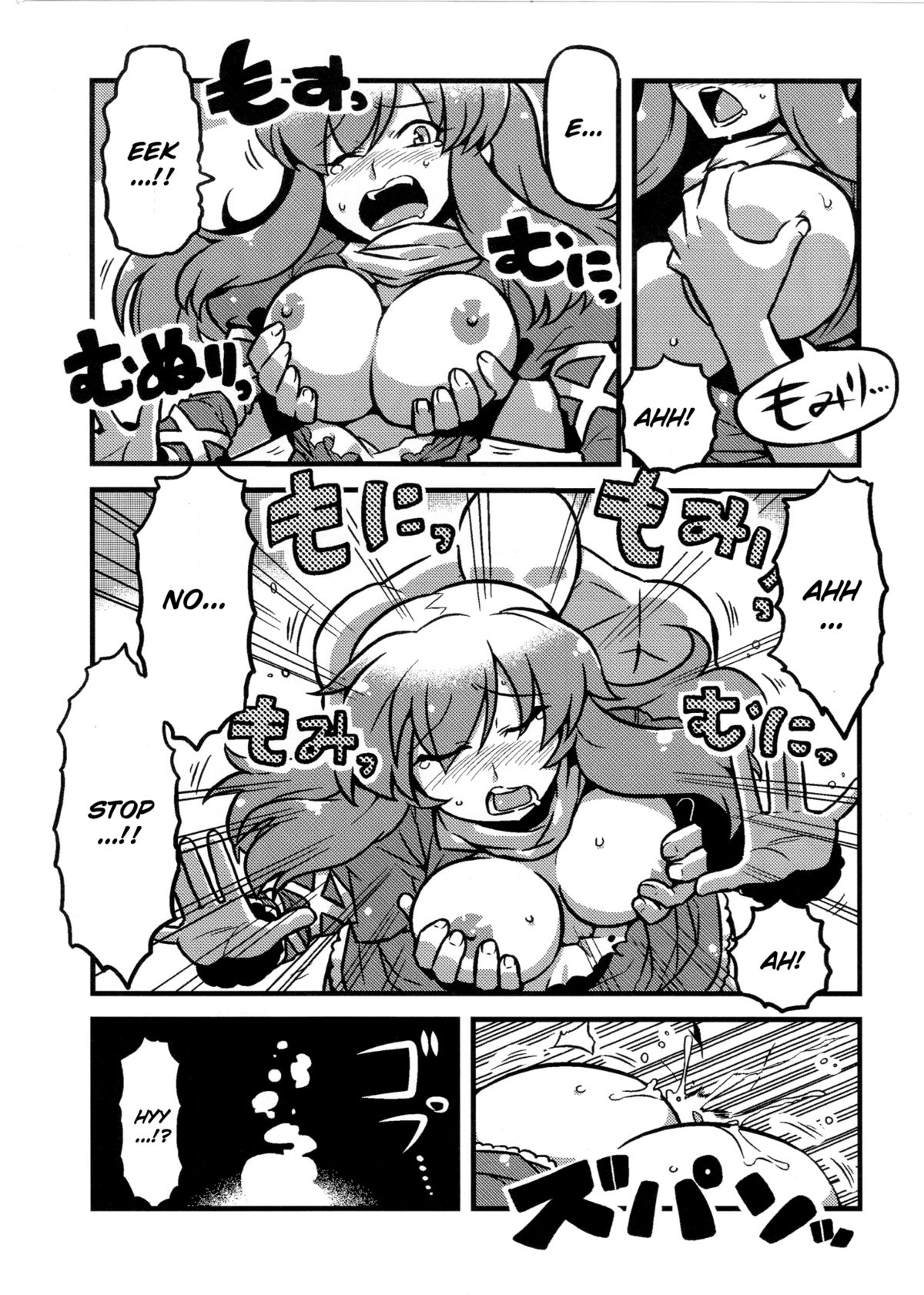(C80) [サークルぬるま屋 (月わに)] ひじりん夢妄想 (東方Project) [英訳]