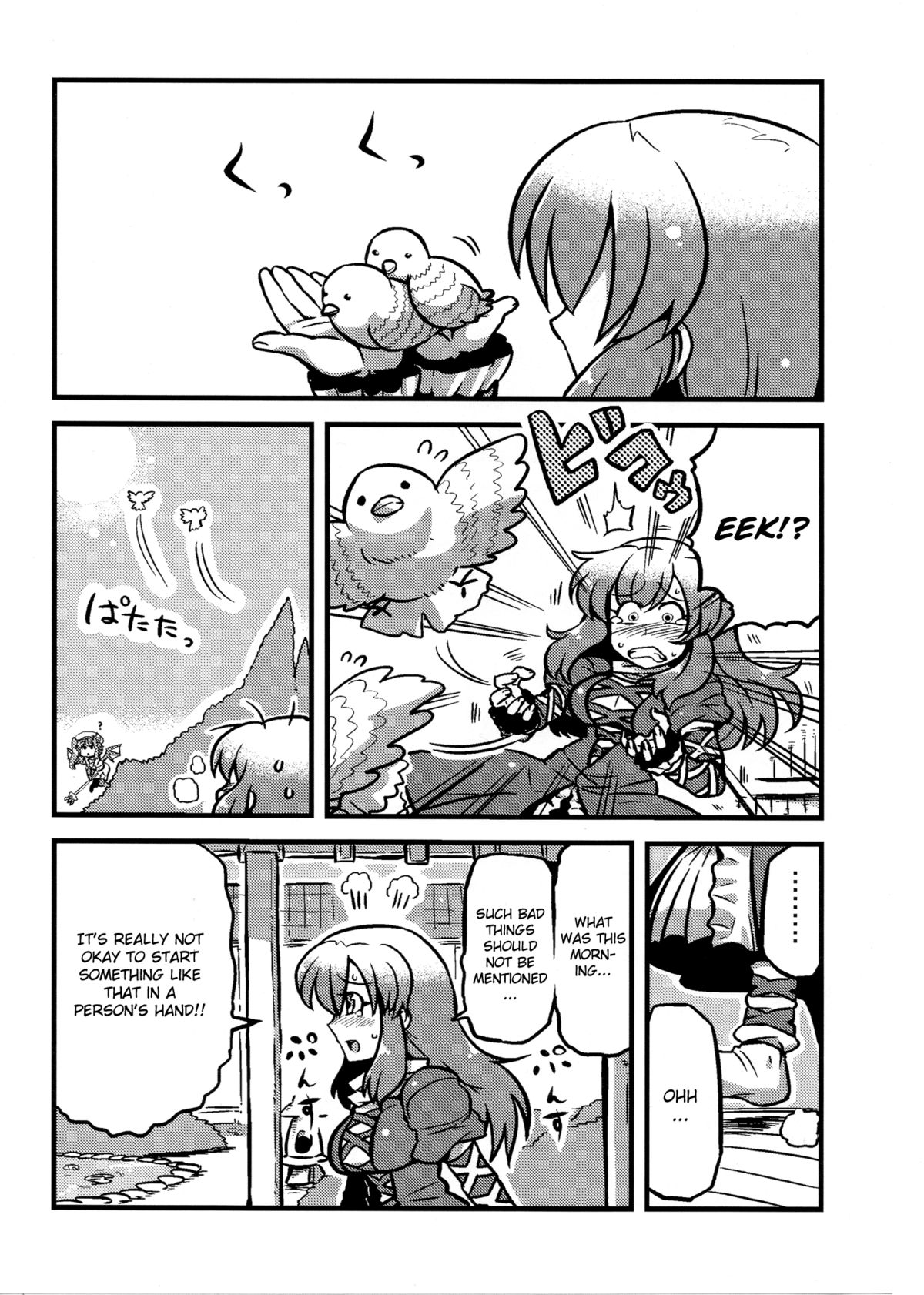 (C80) [サークルぬるま屋 (月わに)] ひじりん夢妄想 (東方Project) [英訳]