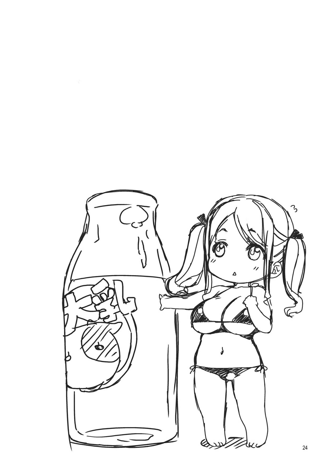 (C80) [L.L.MILK (すめらぎ琥珀)] I♥SAND (アマガミ)