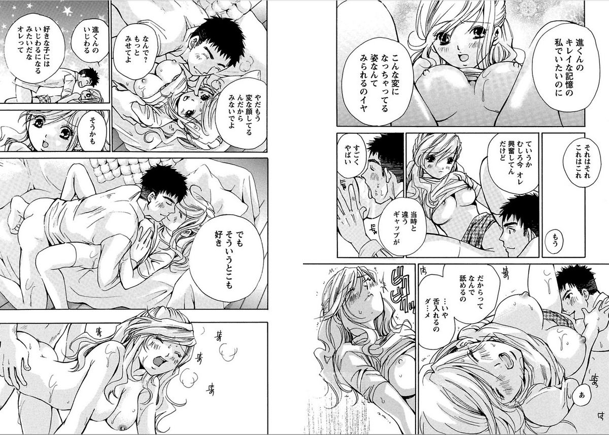 [川本貴裕] エロイズムEROIZM