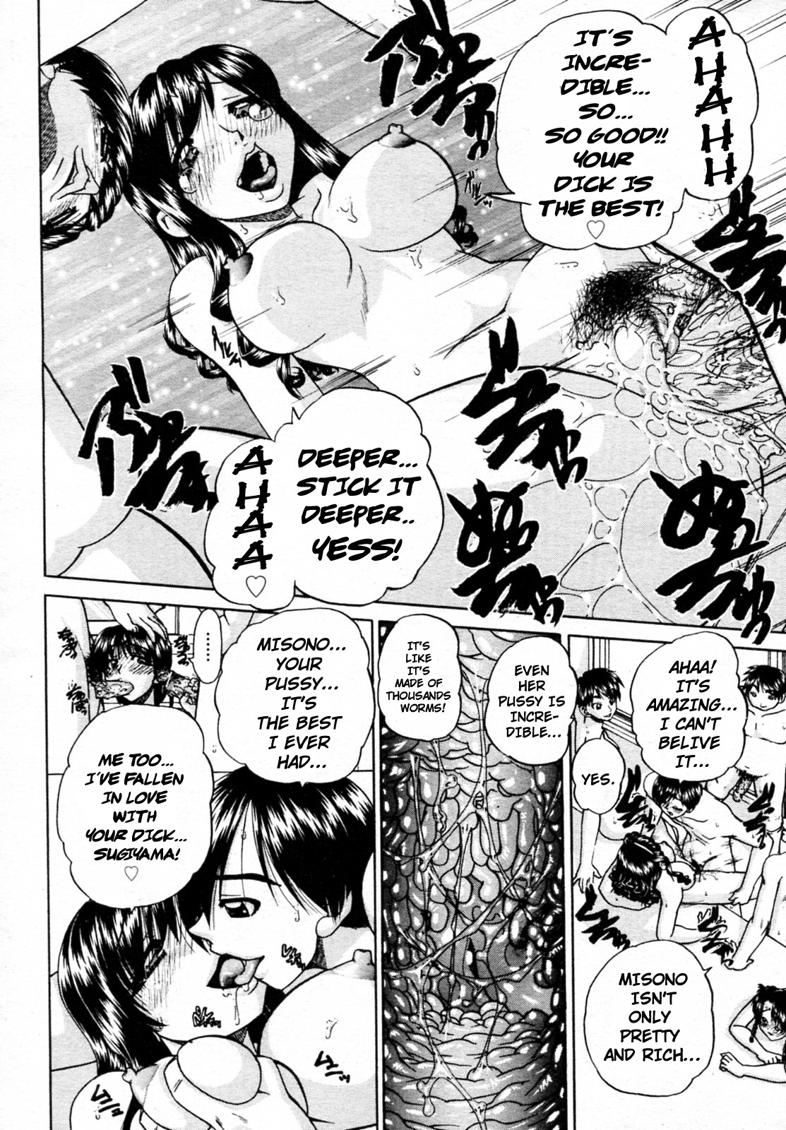 [春籠漸] それは、乱交から初じまった